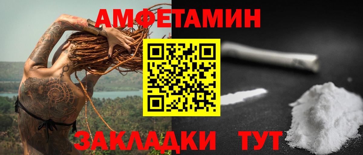 АМФ 98% Знаменск