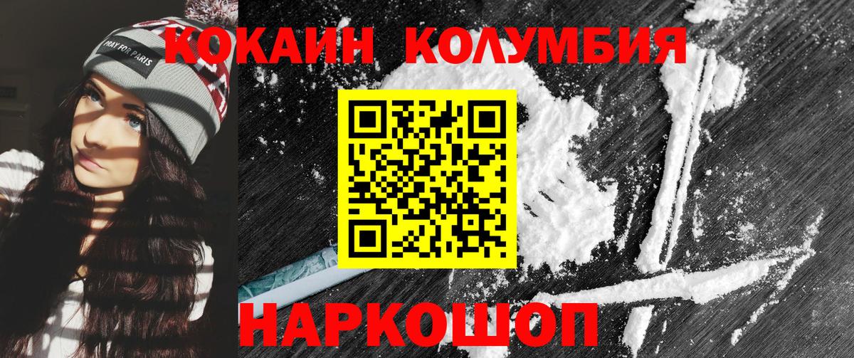 Вейп ТГК  МАРИХУАНА  Знаменск  Метадон  Вход с VPN  ГАШ  Меф МЯУ МЯУ кристаллы 