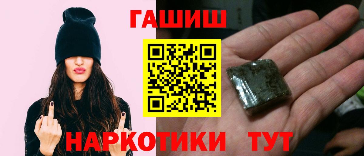ГАШ  Вход с VPN  Знаменск  ГАШ Ice-O-Lator 