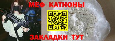 СК Кунгур