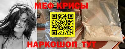 СК Кунгур