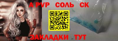 амф Кулебаки