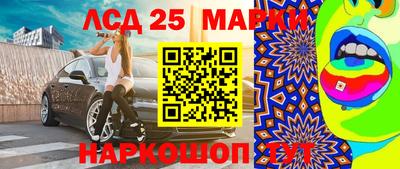 СК Кунгур