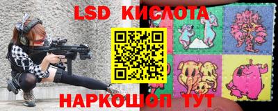 СК Кунгур