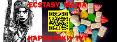 СК Кунгур