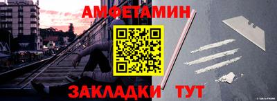 амф Кулебаки