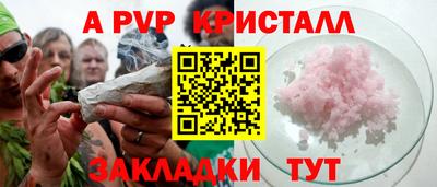 СК Кунгур