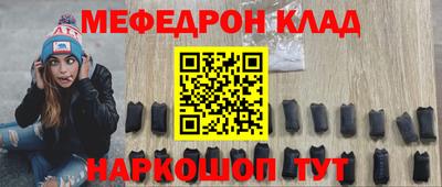 СК Кунгур