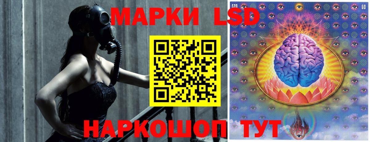 Лсд 25 экстази кислота Знаменск