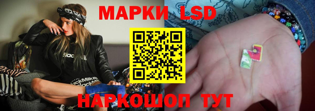 LSD-25 экстази кислота  ЛСД экстази кислота  Вход с VPN  Знаменск 
