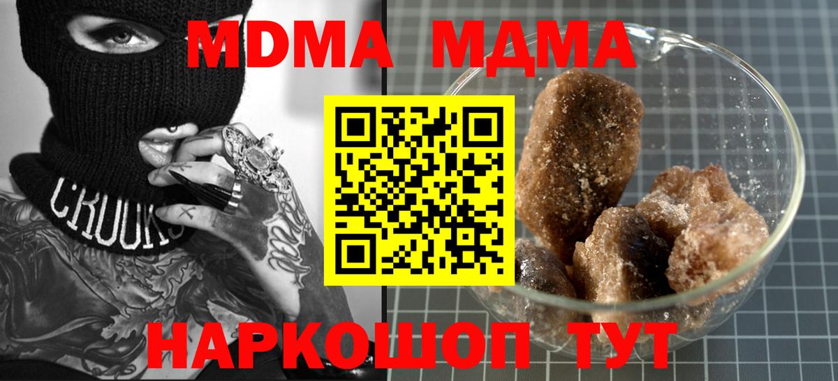 МАРИХУАНА Знаменск