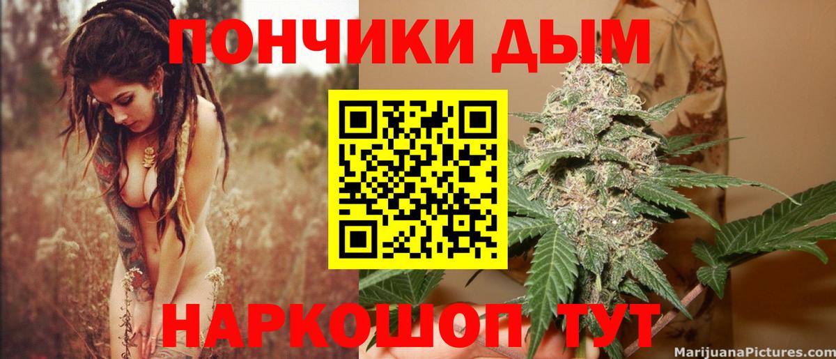 Марихуана семена  Бошки Шишки гибрид  Знаменск  Вход с VPN  Марихуана VHQ 
